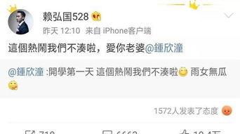 网红爆料司法解释最新版,全面解读网络言论边界与法律责任