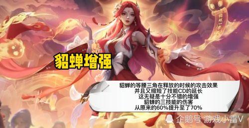 最新爆料貂蝉视频大全播放